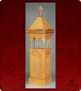 Analogion (Lectern) - 5165