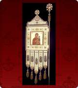 Metallic Banner - 120
