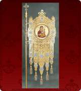 Metallic Banner - 4190