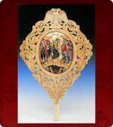Wooden Banner - 4601