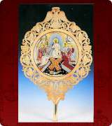 Wooden Banner - 4614