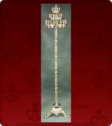 Candle Stand - 4864