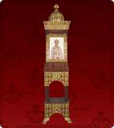 Icon Stand - 161S