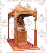 Icon Stand - 195