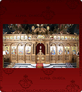 Iconostasis - 166