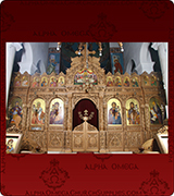 Iconostasis - 174