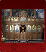 Iconostasis - 178