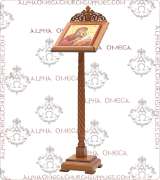 Portable Icon Stand - 110