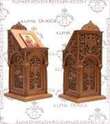 Portable Icon Stand - 165
