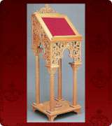 Portable Icon Stand - 5104