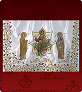 Altar Table Cover - 168