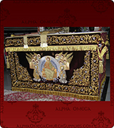 Altar Table Cover - 243