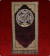 Embroidered item - 103