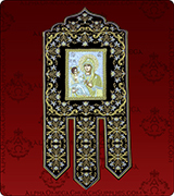 Embroidered Banner - 125