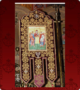 Embroidered Banner - 132
