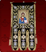 Embroidered Banner - 165