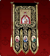 Embroidered Banner - 167