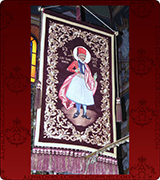 Embroidered Banner - 172