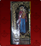 Embroidered Banner - 178