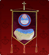 Embroidered item - 180