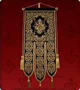 Embroidered Banner - 195