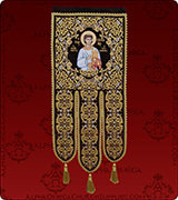 Embroidered Banner - 197