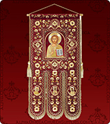 Embroidered Banner - 205XL