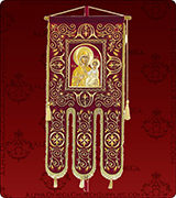 Embroidered Banner - 215XL