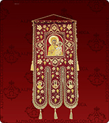 Embroidered Banner - 230XL