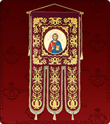 Embroidered Banner - 235XL