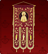 Embroidered Banner - 245XL