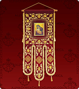 Embroidered Banner - 250XL