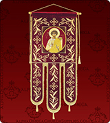 Embroidered Banner - 275L
