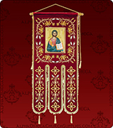 Embroidered Banner - 277L