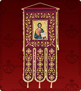 Embroidered Banner - 280L