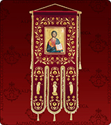 Embroidered Banner - 282L