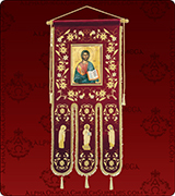 Embroidered Banner - 284L