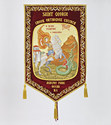 Embroidered Banner - 300