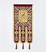 Embroidered Banner - 315