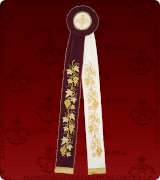 Decorative Ribbon - 112