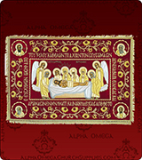 Epitaphios - US42736