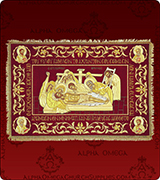 Epitaphios - US42737