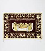 Epitaphios - US42739