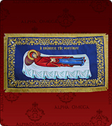 Epitaphios - 140