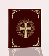 Embroidered Cover - 40831