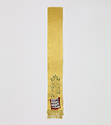 Gospel Ribbon - 42380