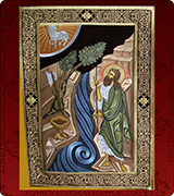 Icon Stand Cover - 105