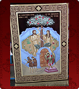 Icon Stand Cover - 137