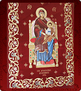 Icon Stand Cover - 155