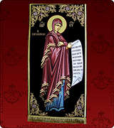Icon Stand Cover - 270